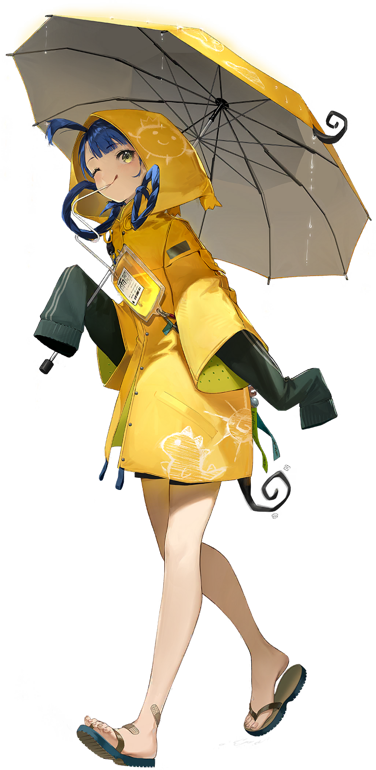 カンリン